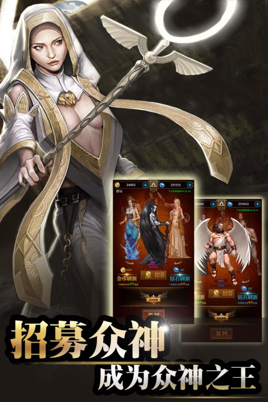 封神之戰(zhàn)