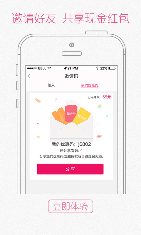 麗人麗妝