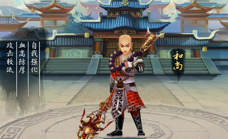武林仙俠