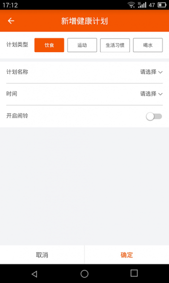 51健康管理
