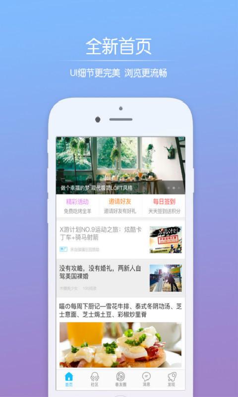 小陽(yáng)生活