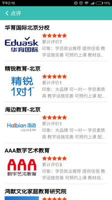 學通寶