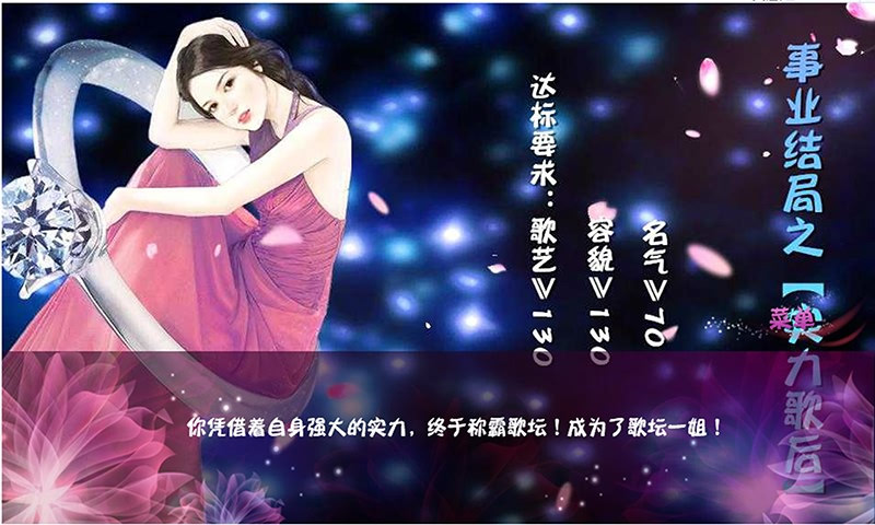 短九丑女大翻身