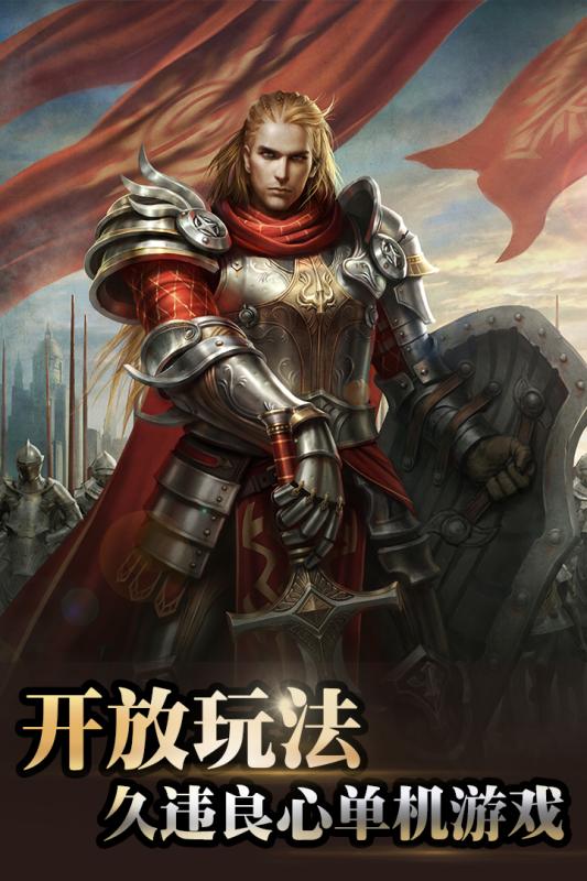 封神之戰(zhàn)