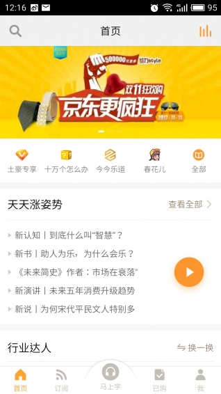 怎么辦