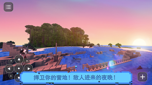 拋棄的人生存島 游戲