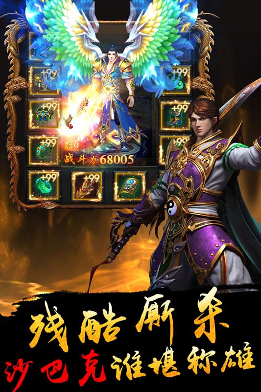 我們的沙城360版