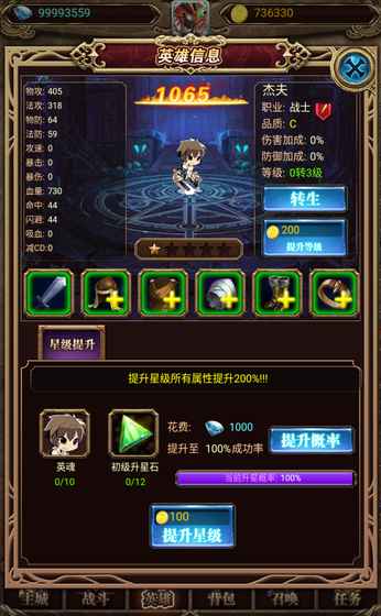 無盡之境