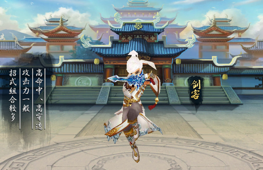 武林仙俠