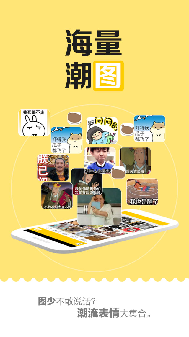 發(fā)圖狂魔