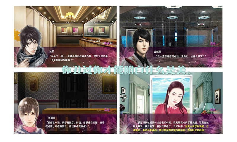短九丑女大翻身