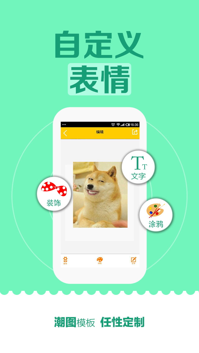 發(fā)圖狂魔