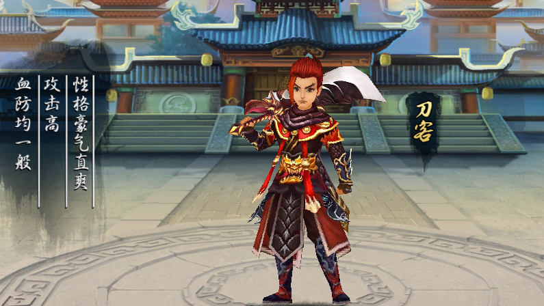 武林仙俠