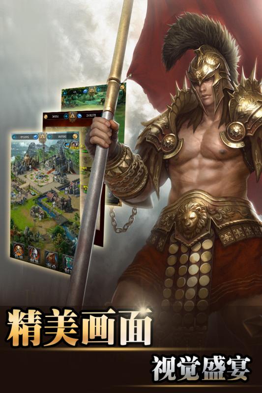 封神之戰(zhàn)