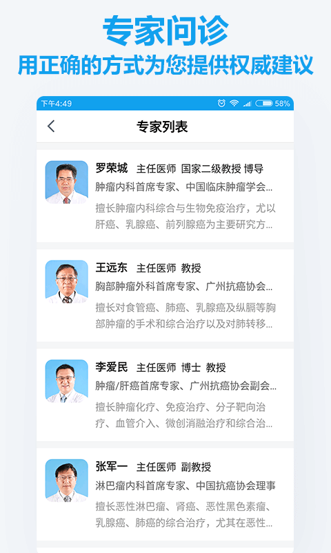 360腫瘤醫(yī)院
