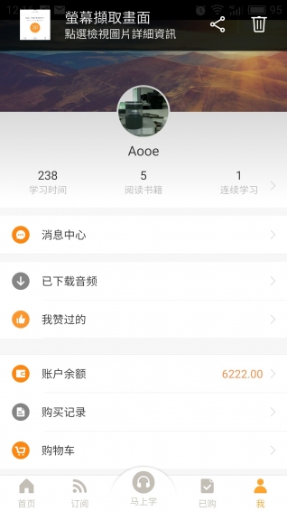 怎么辦