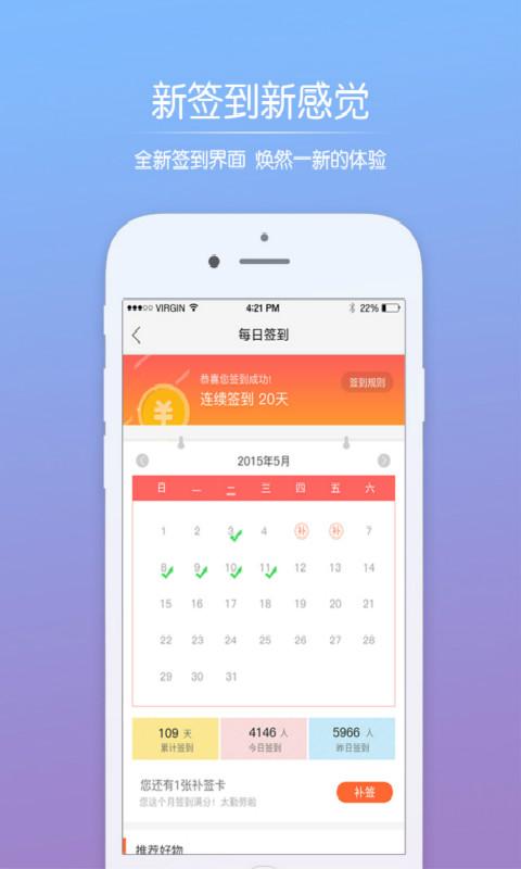小陽(yáng)生活