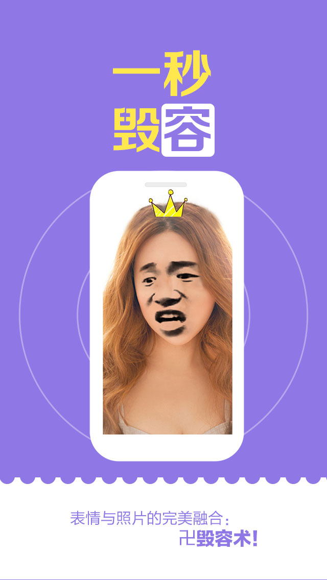 發(fā)圖狂魔