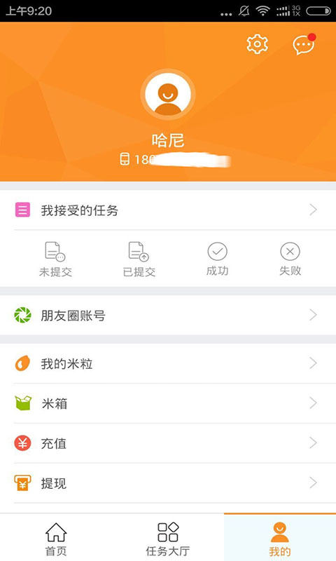 優米點點