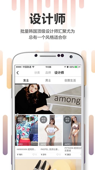 尤為Wconcept