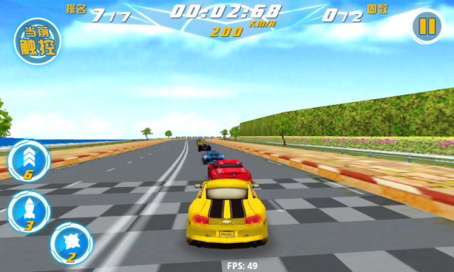 3D霹靂飛車