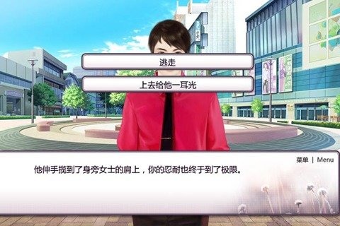 你之戀與真實之戀