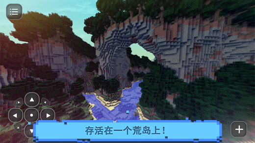 拋棄的人生存島 游戲