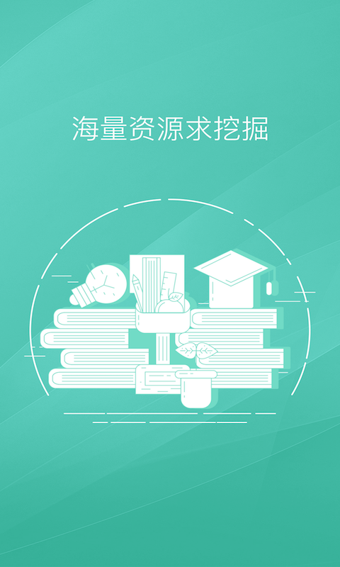 評果樹