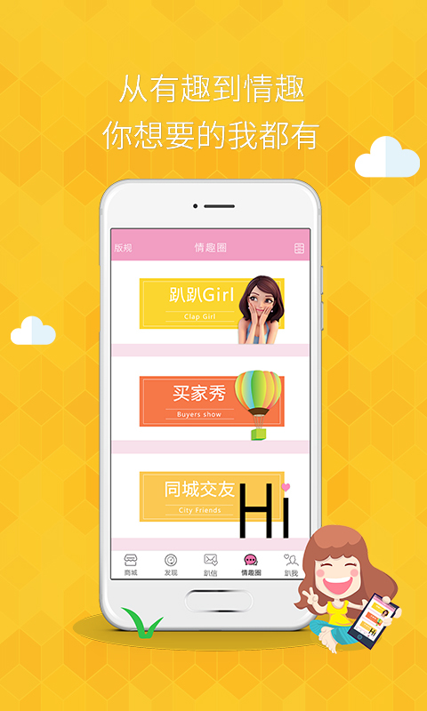 趴趴象