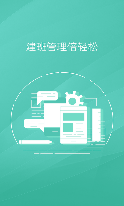 評果樹