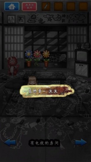 鏡之世界不可思議人偶 中文漢化版