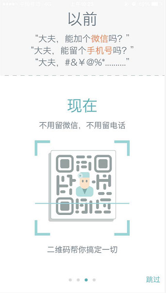 牙醫(yī)助理