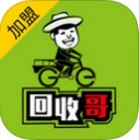 回收哥加盟版