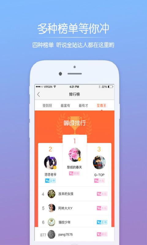 小陽(yáng)生活