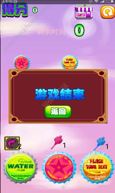 丑萌消消樂