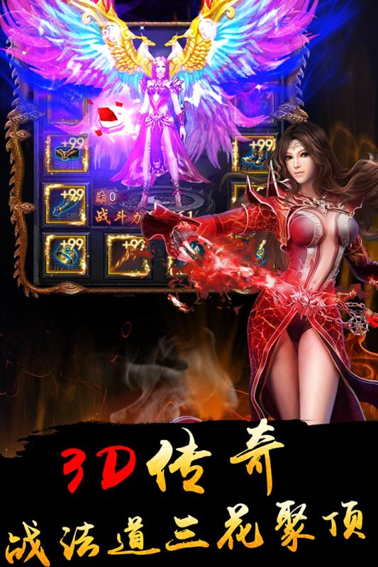 我們的沙城360版