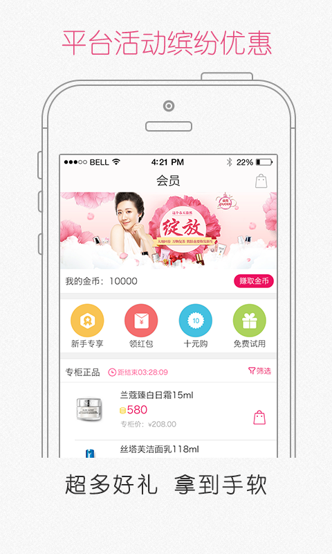 麗人麗妝