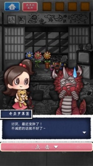 鏡之世界不可思議人偶 中文漢化版
