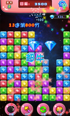 五彩星星鉆石秀