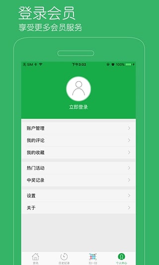 全國打假網(wǎng)
