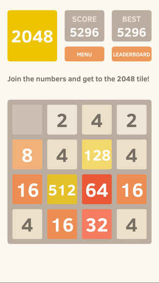 2048 純凈版