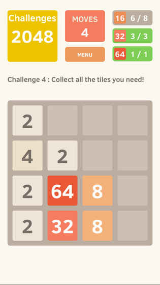 2048 純凈版