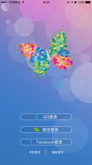 好萊秀