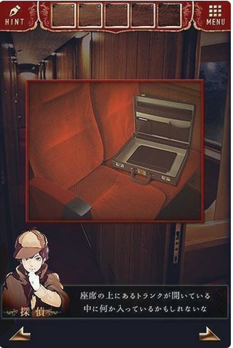 脫出游戲：夜行列車