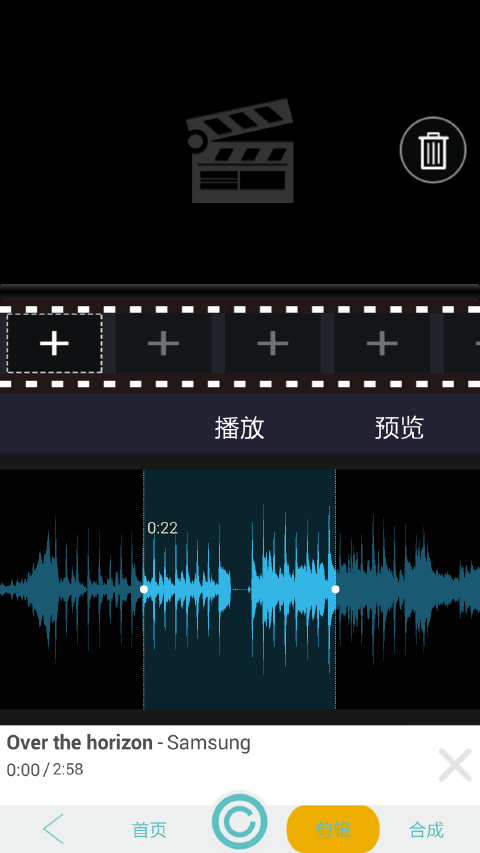看到啦