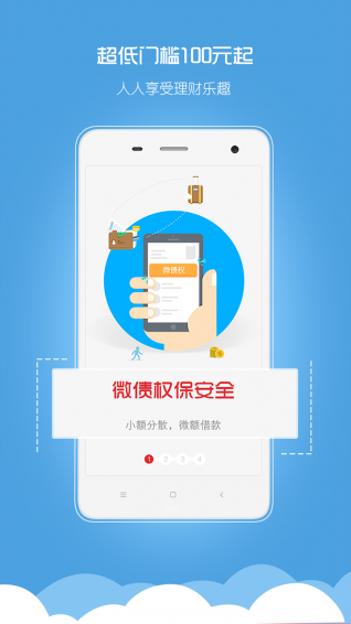 大地金融