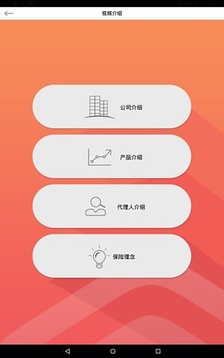 移動展業(yè)