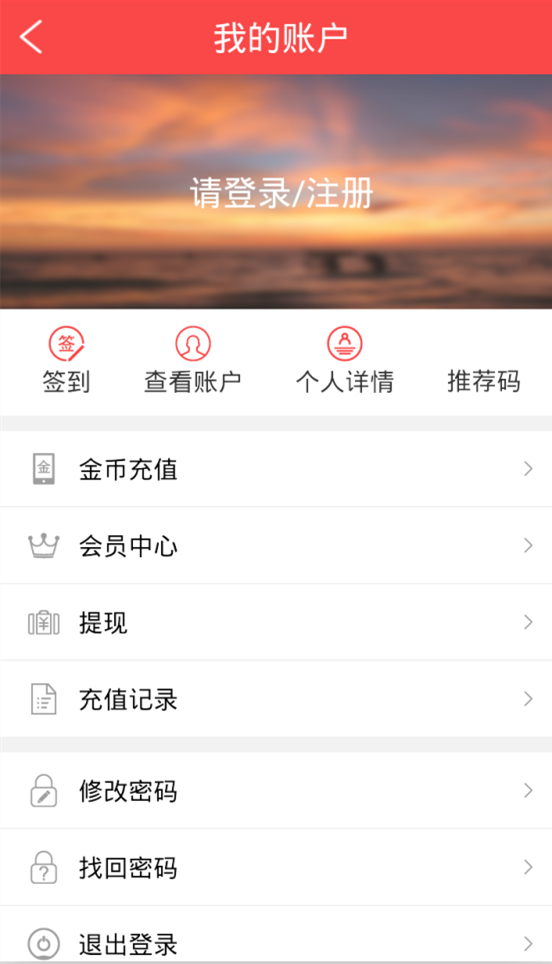盤股