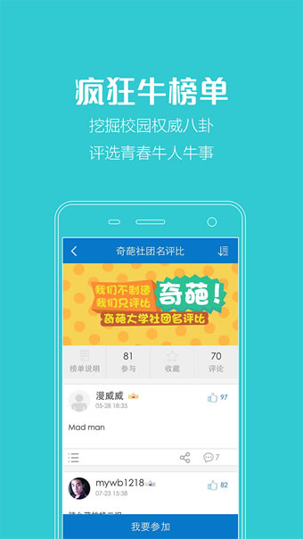 牛唄