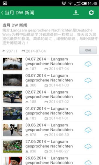每日德語聽力